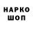 Марки N-bome 1500мкг Sisei Gevara