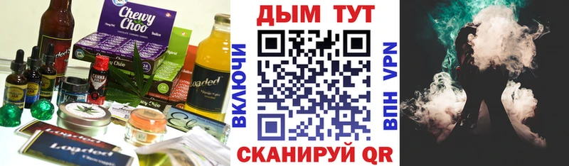 Еда ТГК конопля Нижняя Салда