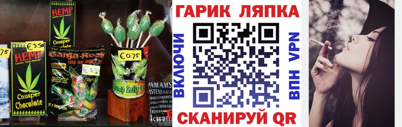 Купить закладки  Нижняя Салда  Печенье с ТГК конопля 