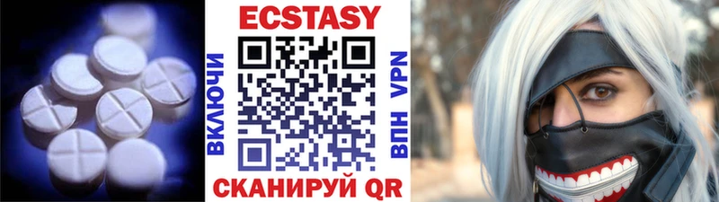 Купить закладки  Нижняя Салда  ЭКСТАЗИ ешки 
