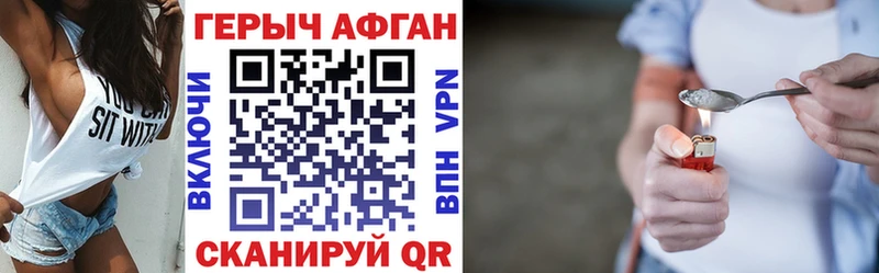 Купить где  Нижняя Салда  ГЕРОИН герыч 