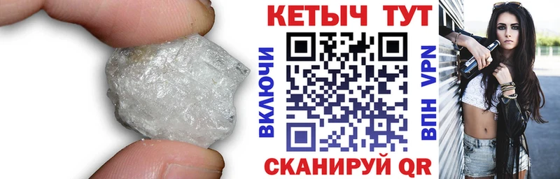 Купить где  Нижняя Салда  Кетамин ketamine 
