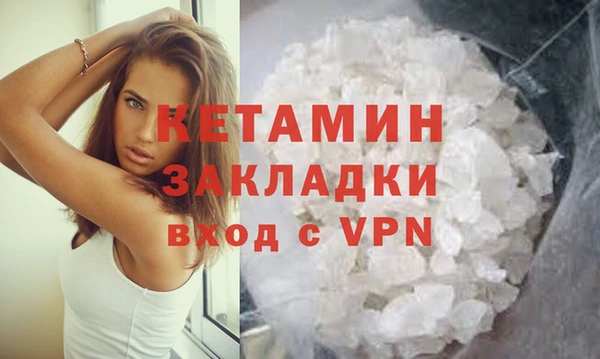марихуана Инсар