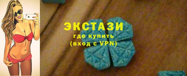 марихуана Инсар