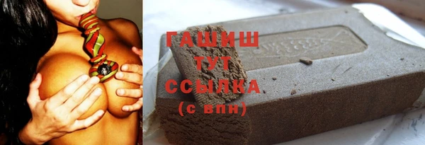 мефедрон мука Иннополис