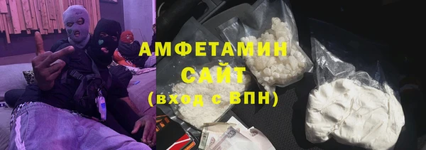 марихуана Инсар