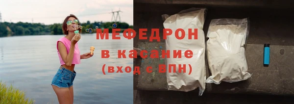 мефедрон мука Иннополис
