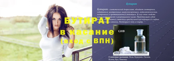 марихуана Инсар