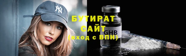 альфа пвп Каменка