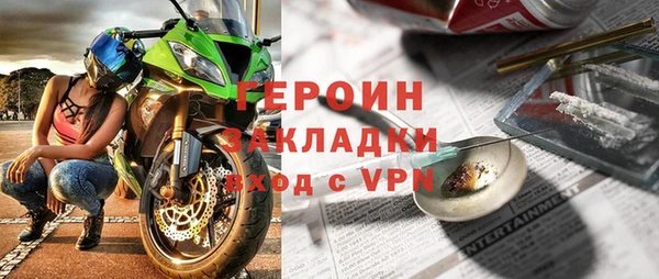 марихуана Инсар