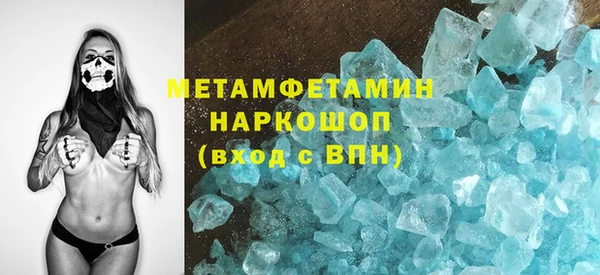 МДМА Каменногорск
