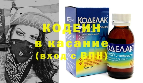 мефедрон мука Иннополис