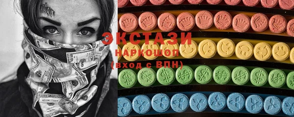мефедрон мука Иннополис