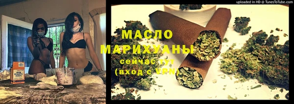 мефедрон мука Иннополис