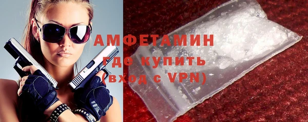 марихуана Инсар