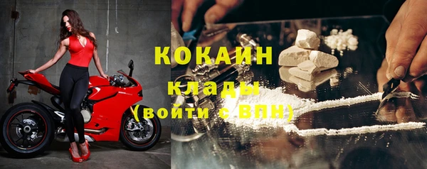 мефедрон мука Иннополис