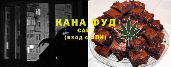 мефедрон мука Иннополис