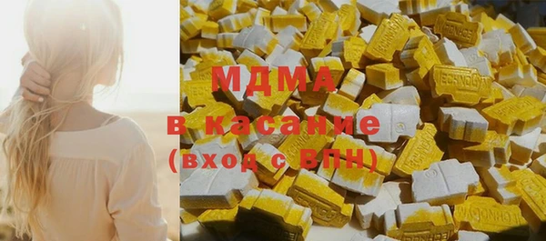 мефедрон мука Иннополис