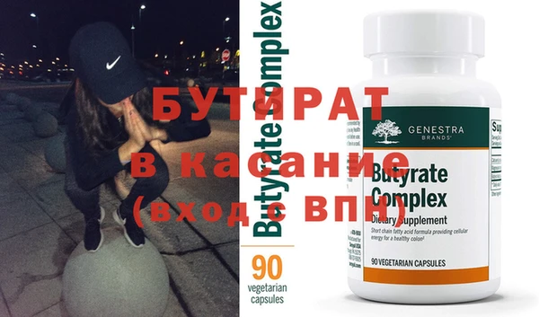 марихуана Инсар