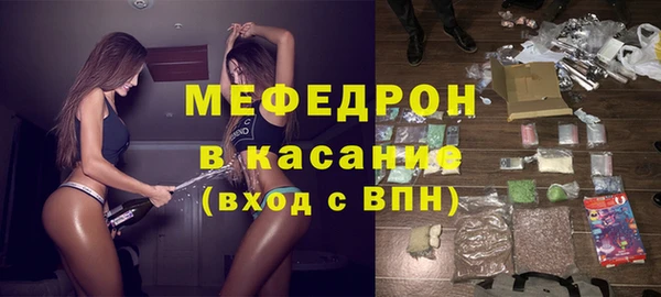 мефедрон мука Иннополис