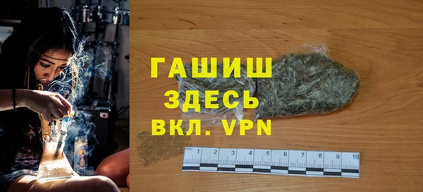 альфа пвп Каменка