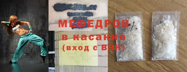мефедрон мука Иннополис