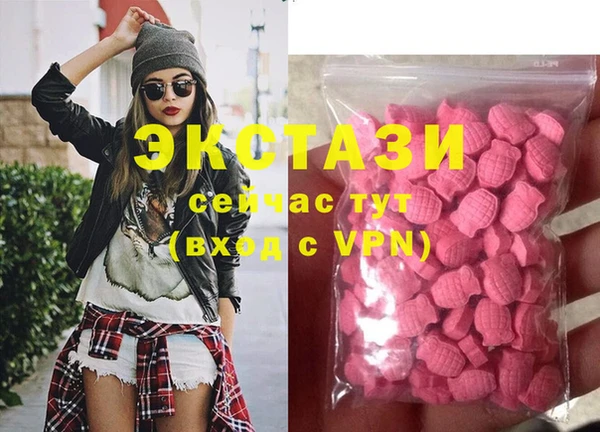 марихуана Инсар