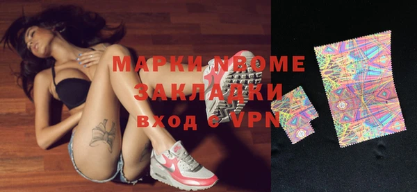мефедрон мука Иннополис