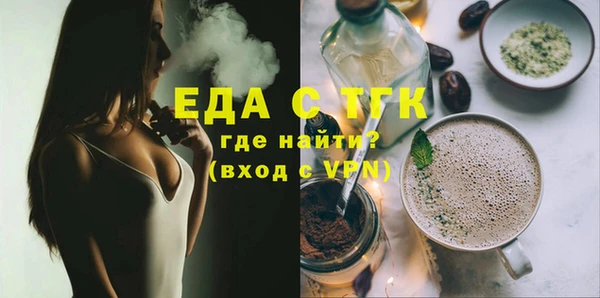 марихуана Инсар