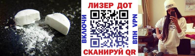 LSD-25 экстази кислота  Купить закладки  Нижняя Салда 