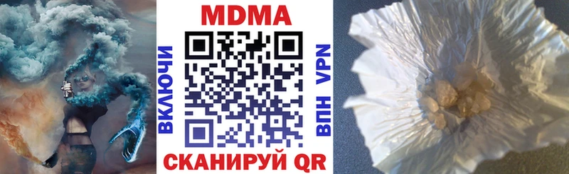 MDMA кристаллы Нижняя Салда