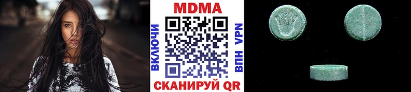 Купить где  Нижняя Салда  MDMA Molly 