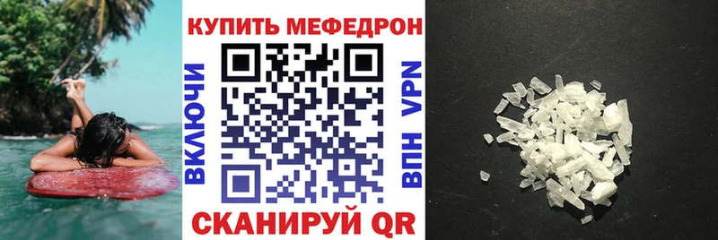 МЕФ мука Нижняя Салда