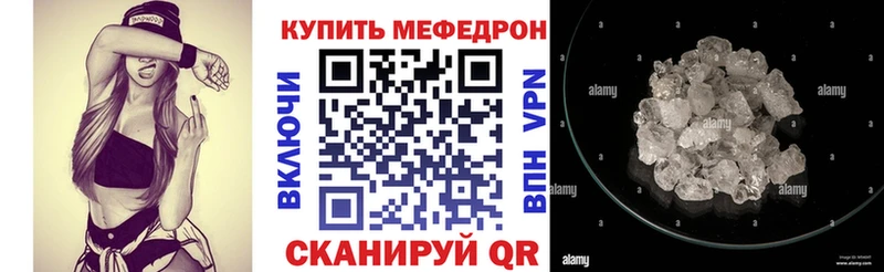 Мефедрон мука  Купить закладки  Нижняя Салда 