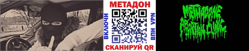 Купить закладки  Нижняя Салда  Метадон мёд 