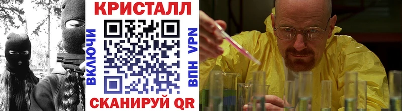 Купить где  Нижняя Салда  Метамфетамин винт 
