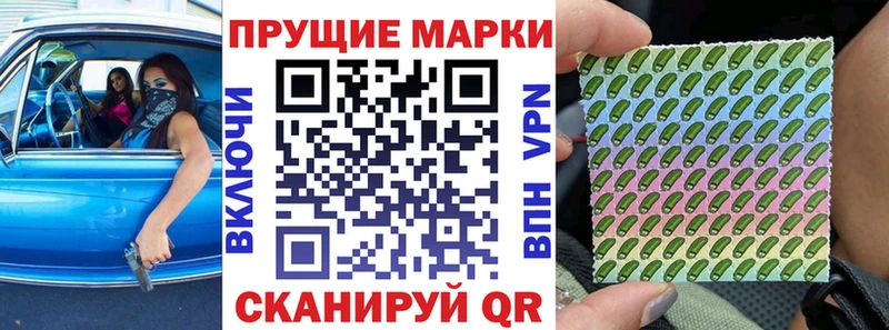 Марки NBOMe 1500мкг  Купить где  Нижняя Салда 