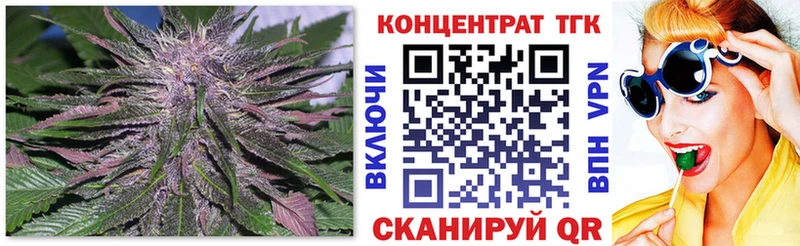 ТГК жижа  Купить  Нижняя Салда 